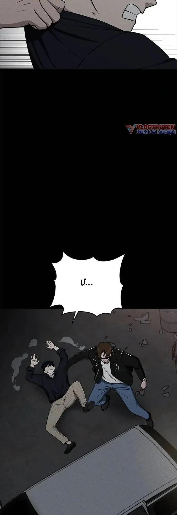 Loser Coin Chapter 13 - 74