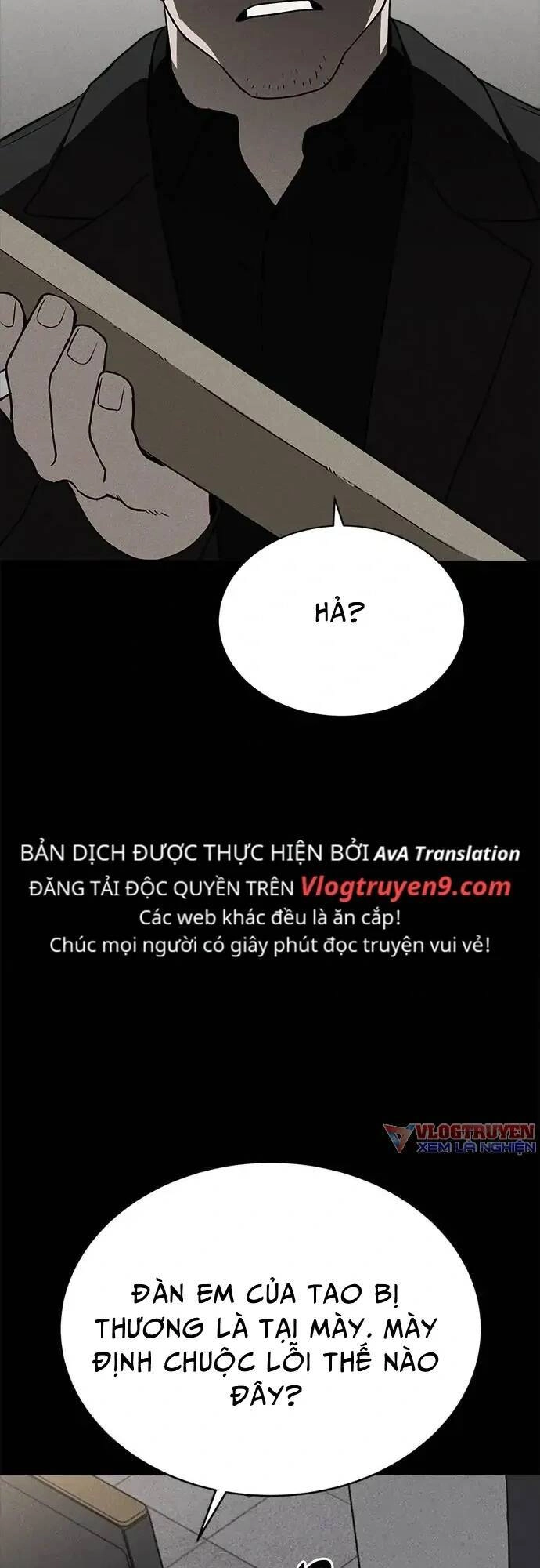 Loser Coin Chapter 13 - 88