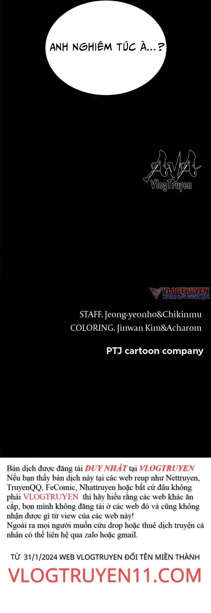 Loser Coin Chapter 13 - 101