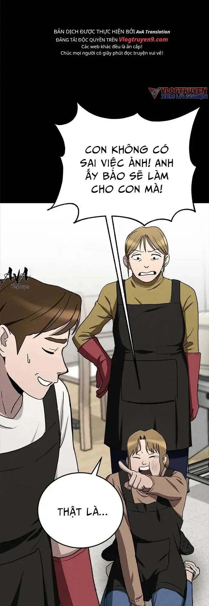 Loser Coin Chapter 15 - 12