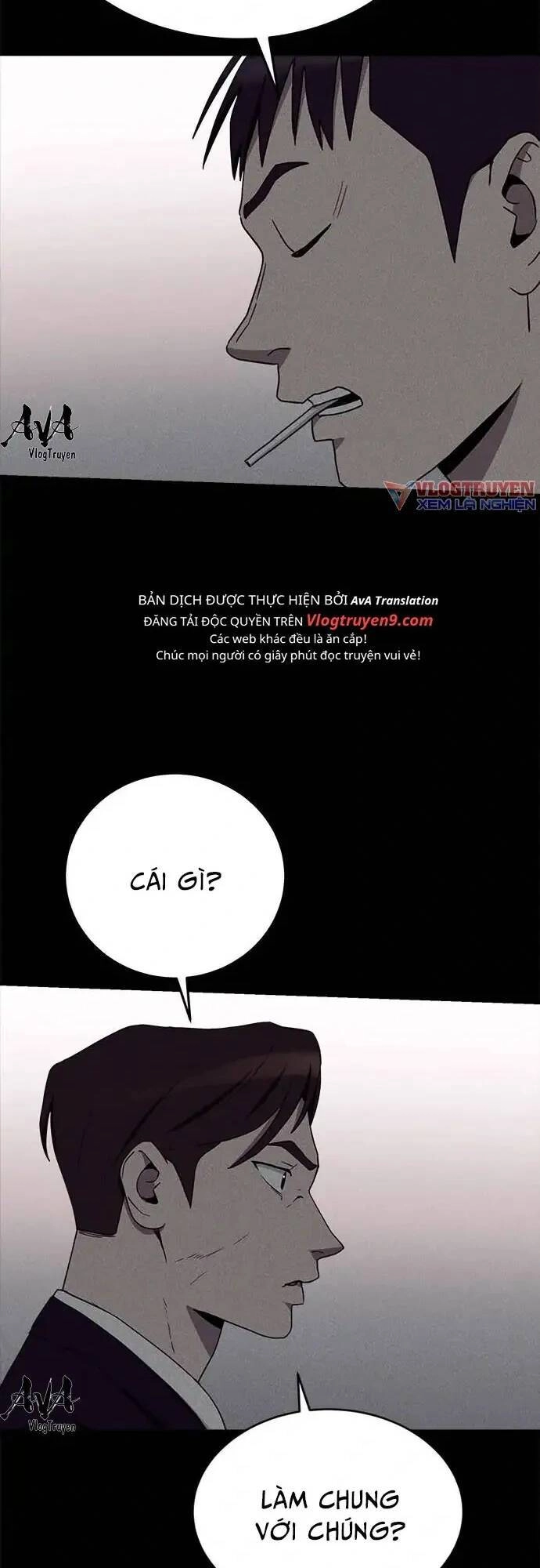 Loser Coin Chapter 15 - 42