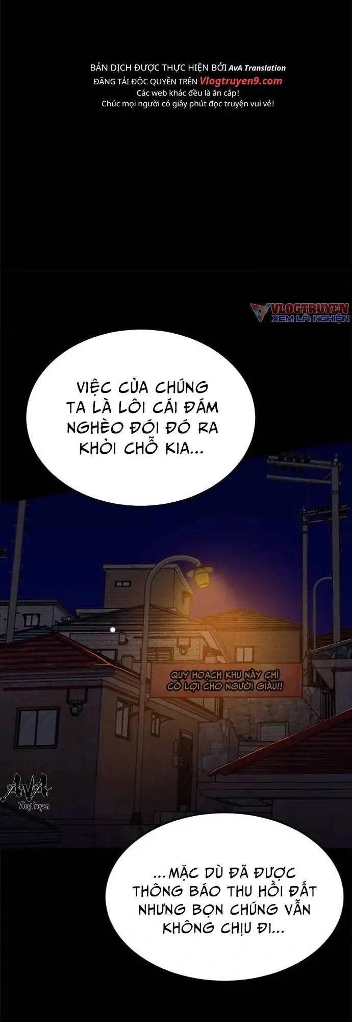 Loser Coin Chapter 15 - 44