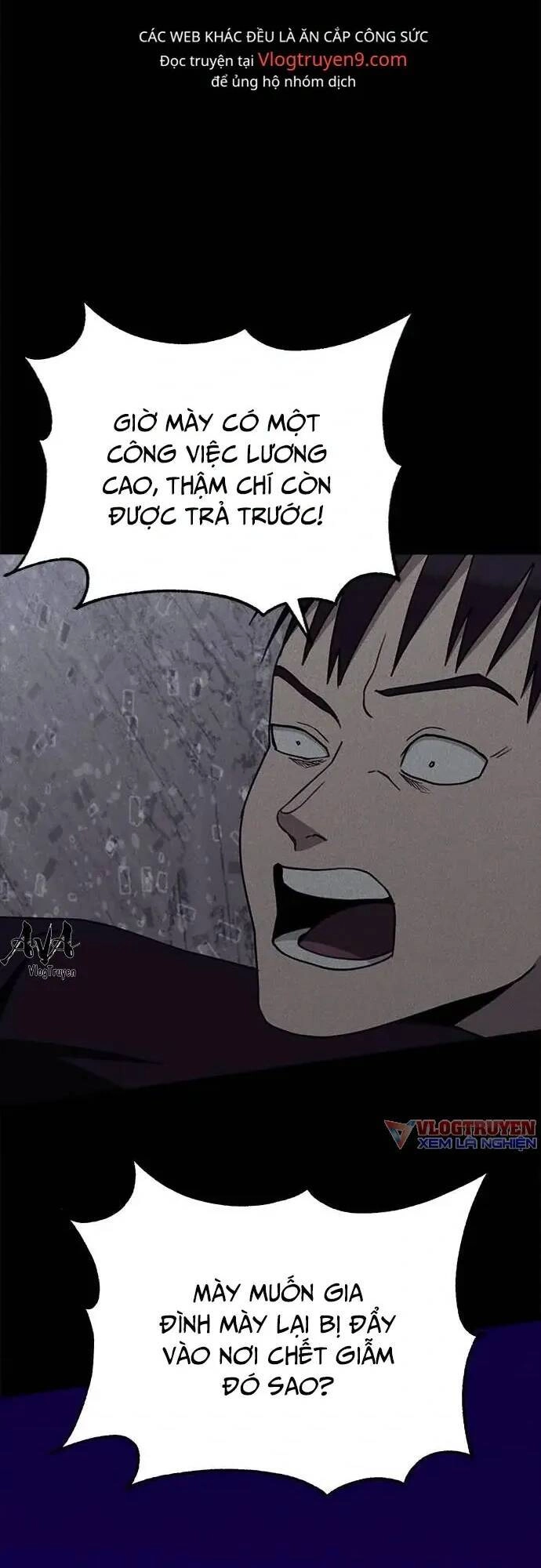 Loser Coin Chapter 16 - 11