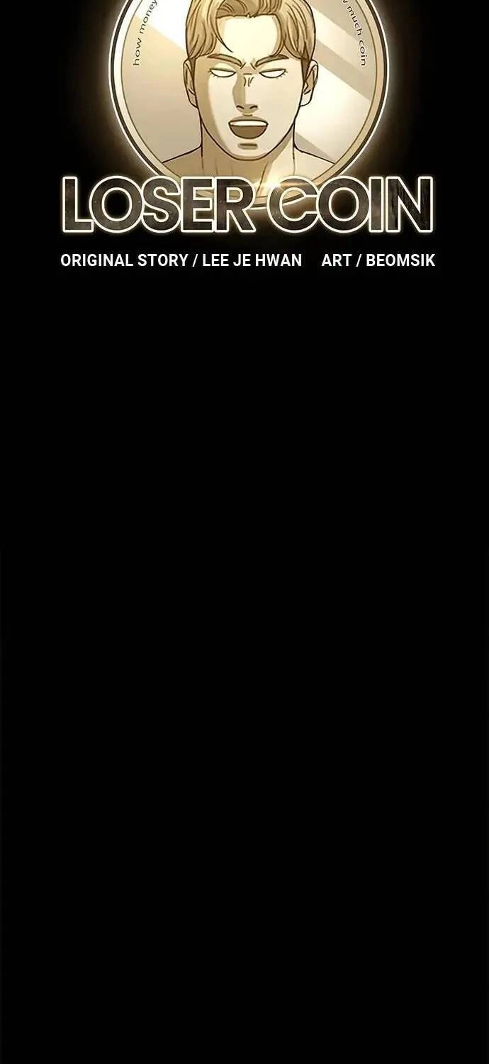 Loser Coin Chapter 16 - 24