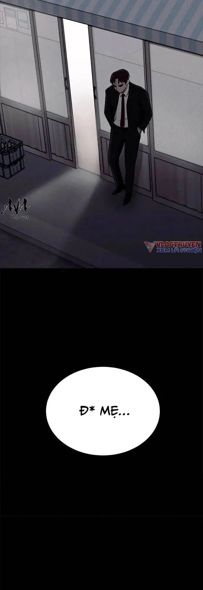 Loser Coin Chapter 16 - 44