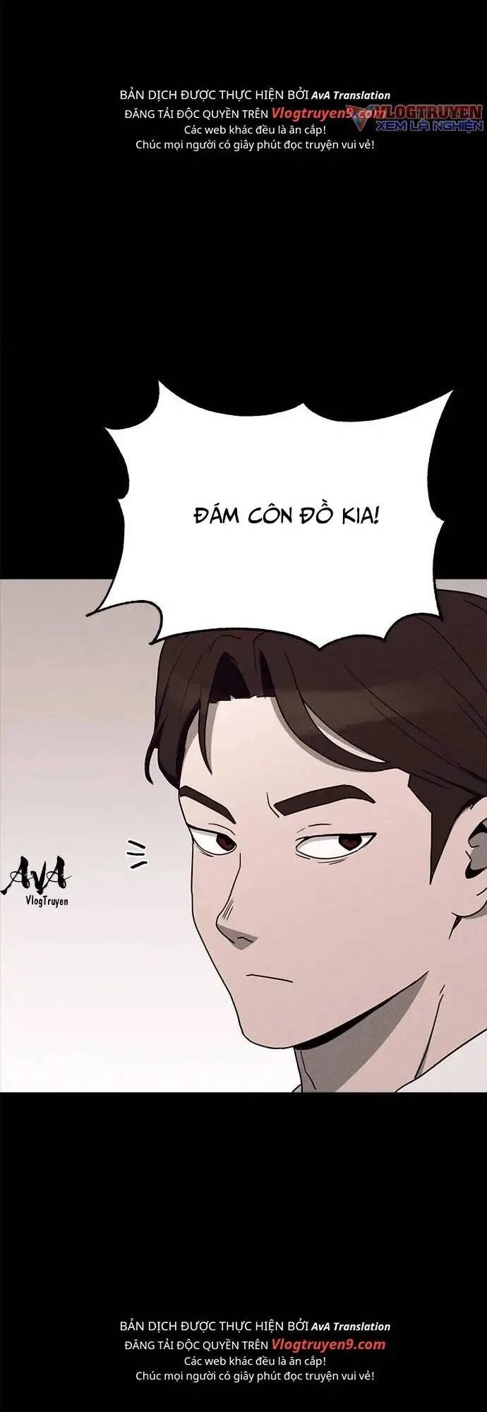 Loser Coin Chapter 16 - 72