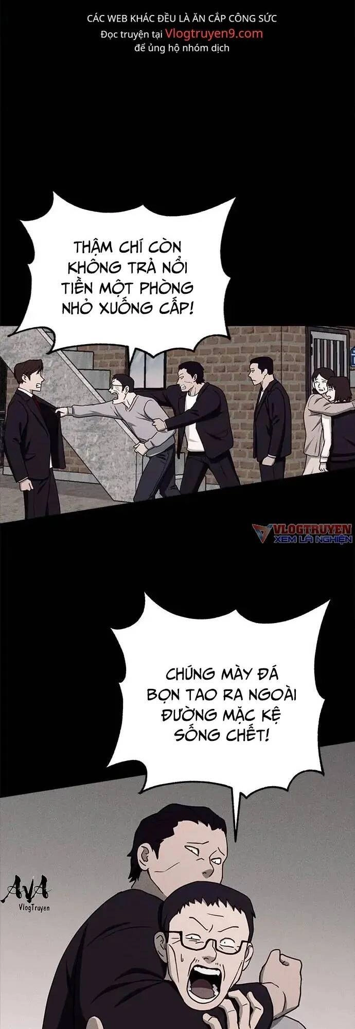 Loser Coin Chapter 16 - 77