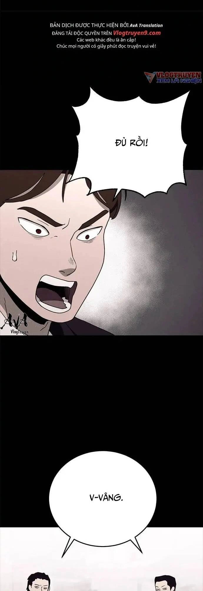 Loser Coin Chapter 16 - 81