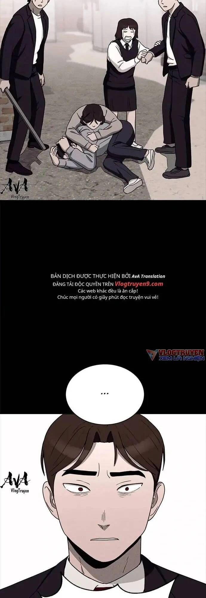 Loser Coin Chapter 16 - 82