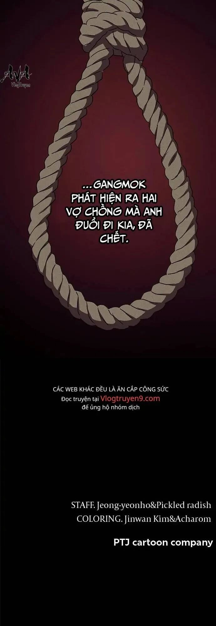 Loser Coin Chapter 16 - 101