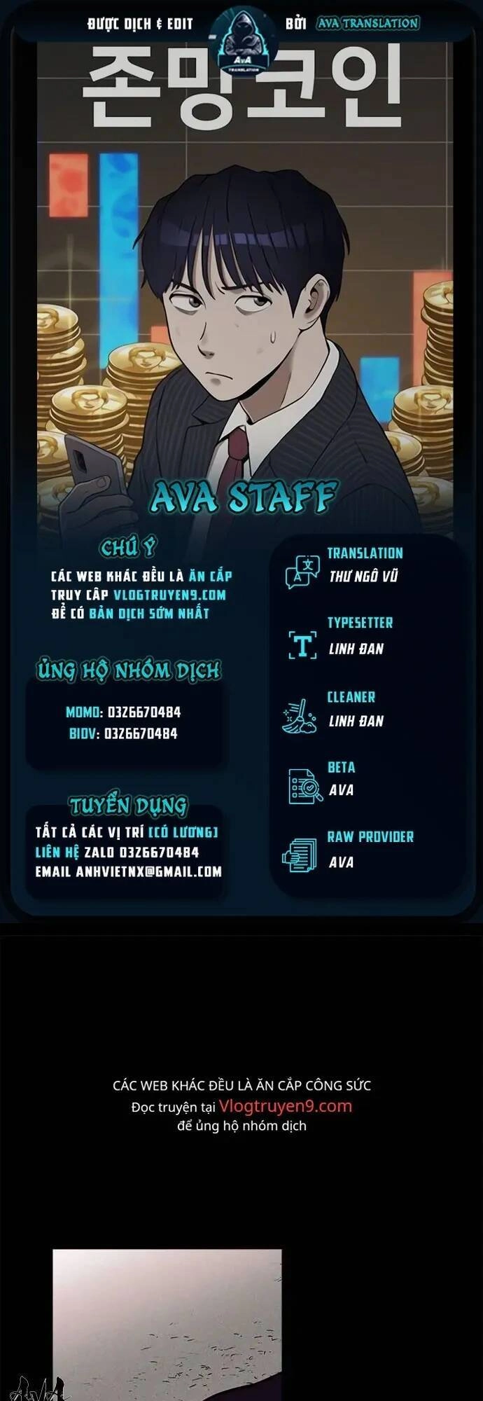 Loser Coin Chapter 17 - 1