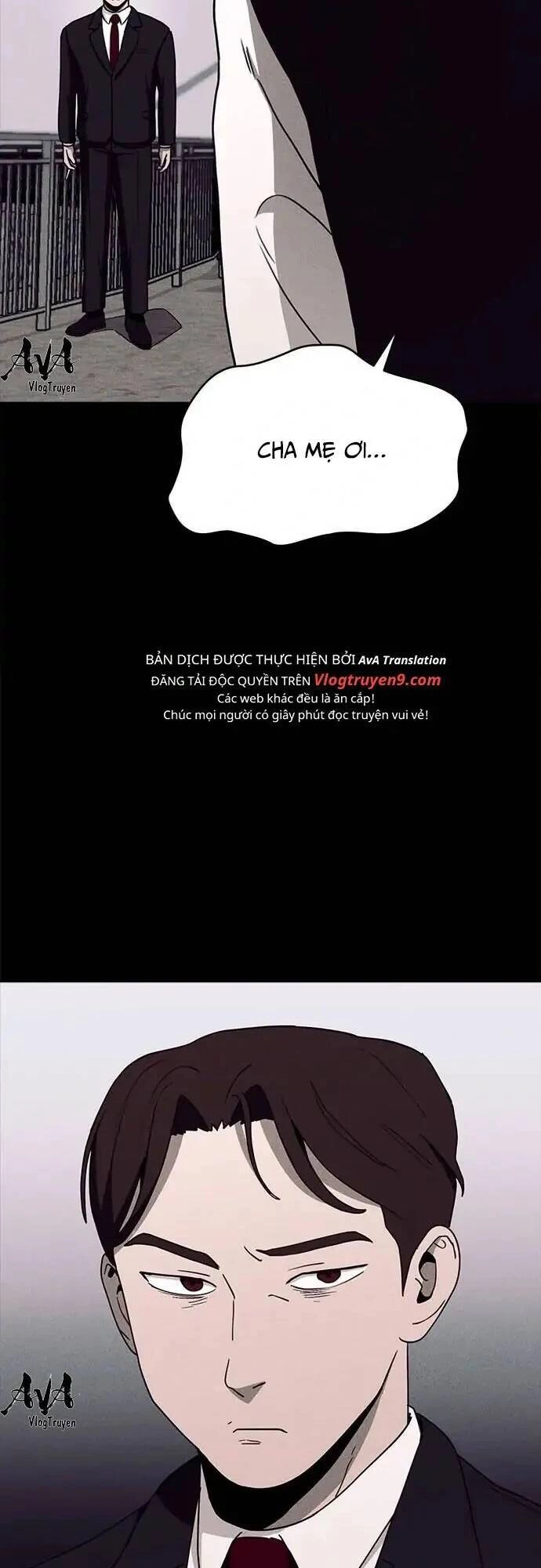 Loser Coin Chapter 17 - 13