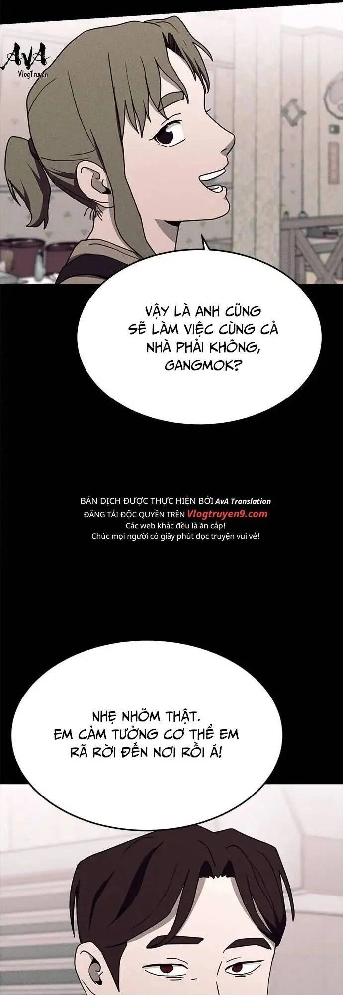 Loser Coin Chapter 17 - 25