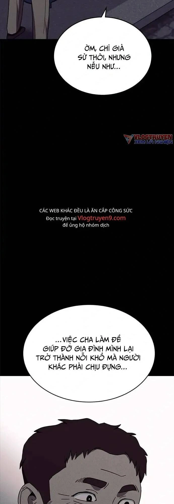 Loser Coin Chapter 17 - 34