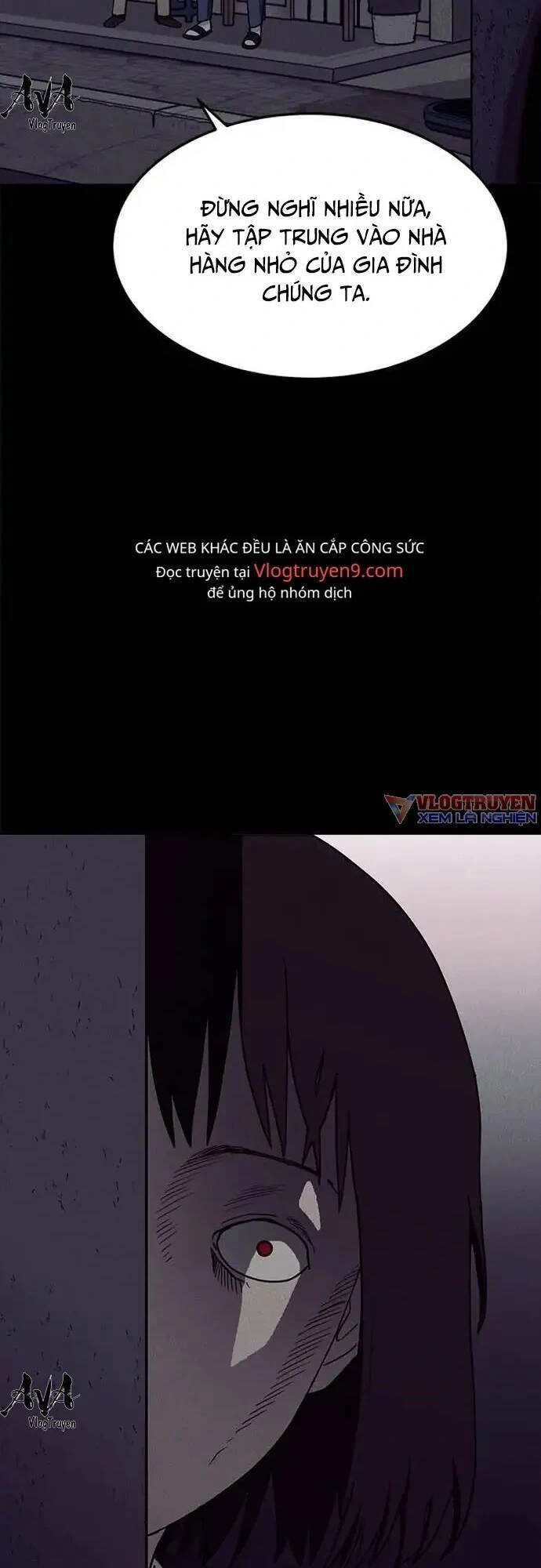 Loser Coin Chapter 17 - 43