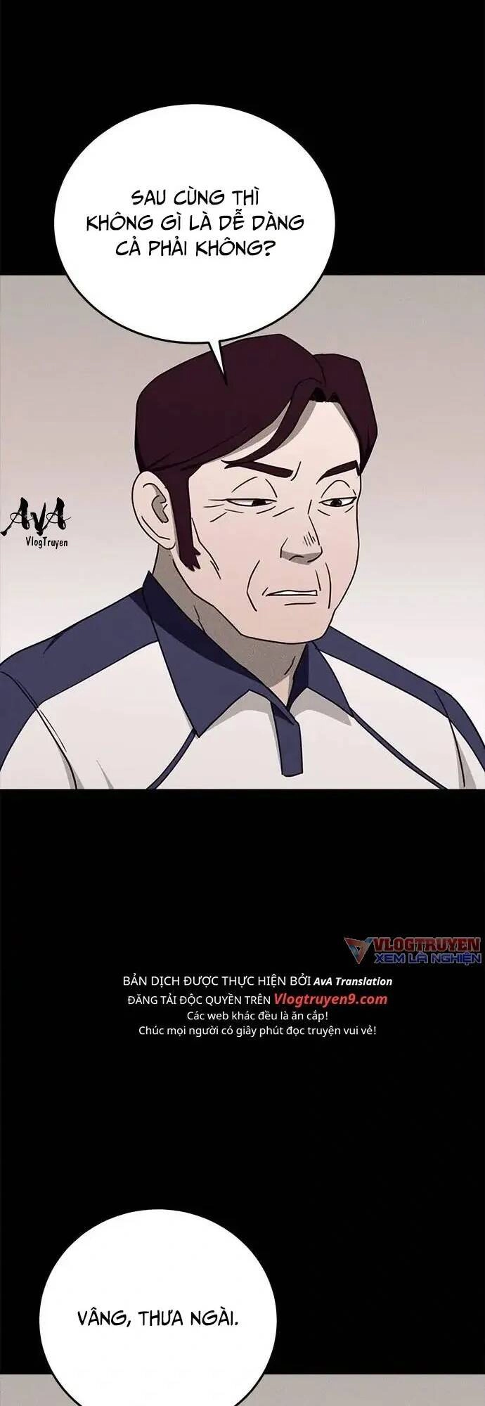 Loser Coin Chapter 17 - 65