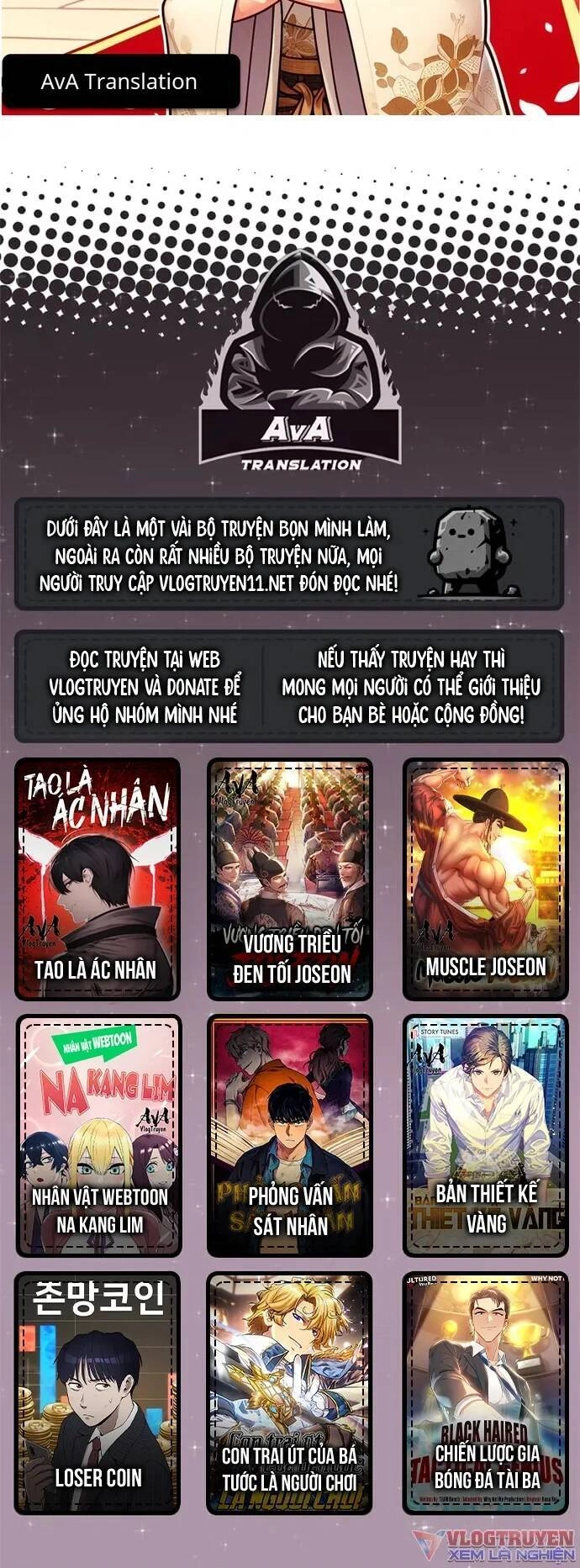 Loser Coin Chapter 17 - 92