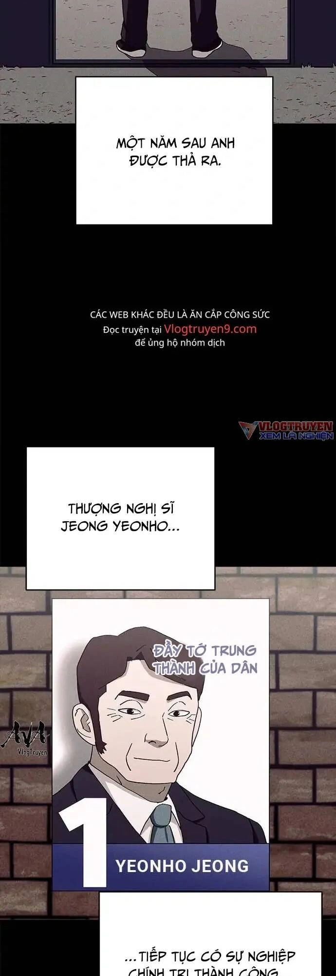 Loser Coin Chapter 18 - 45