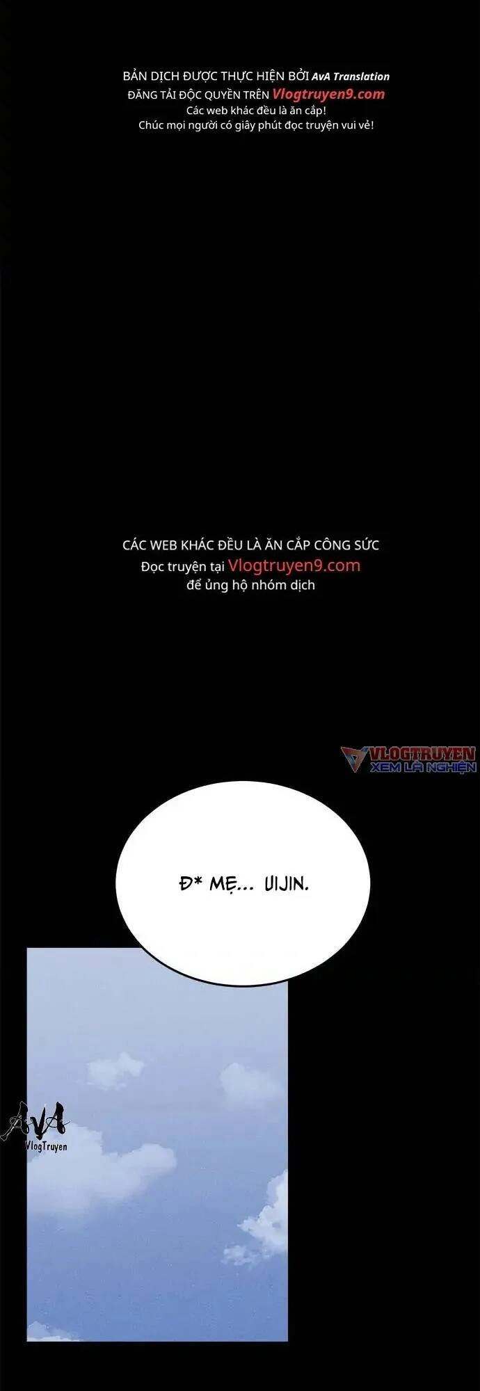 Loser Coin Chapter 18 - 75