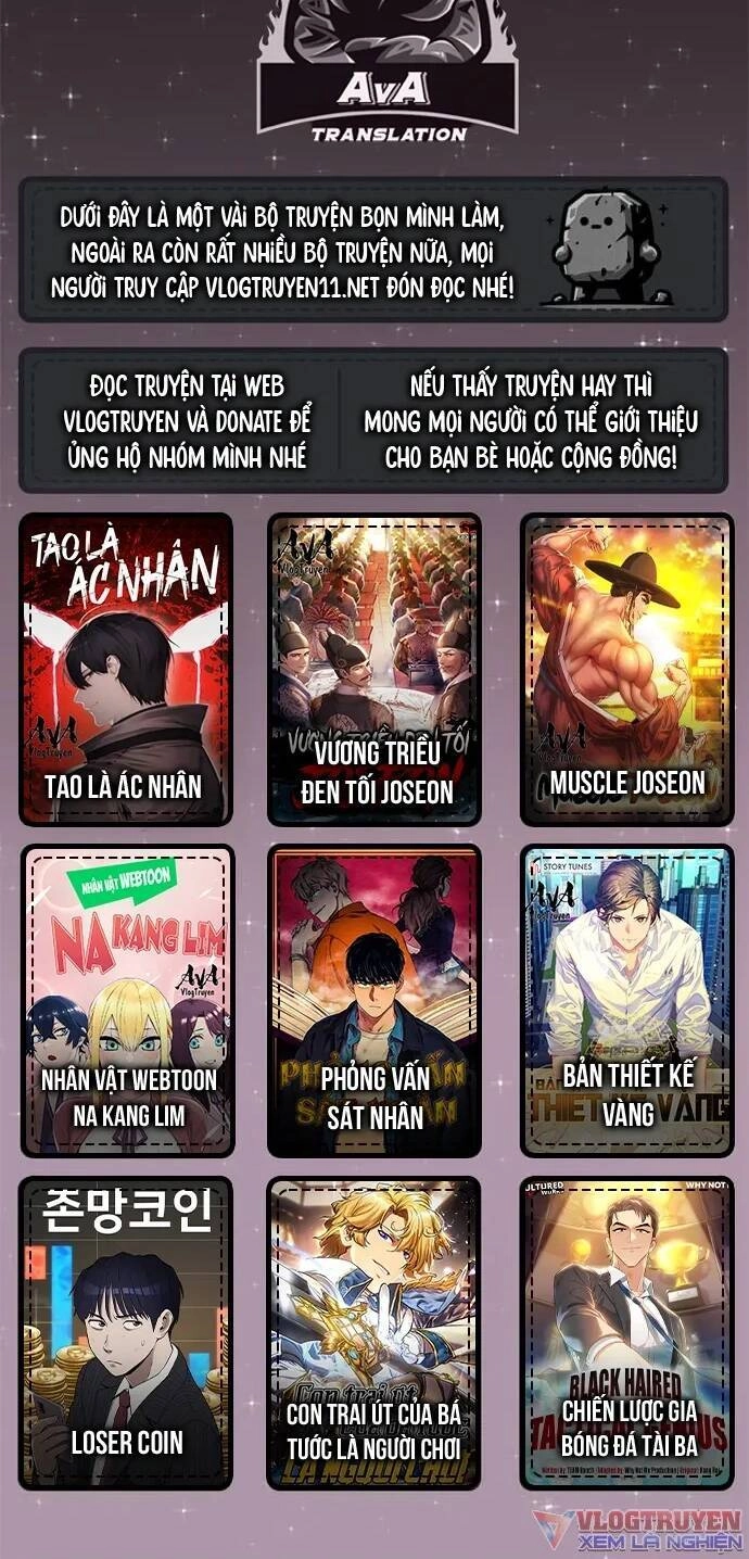 Loser Coin Chapter 18 - 84