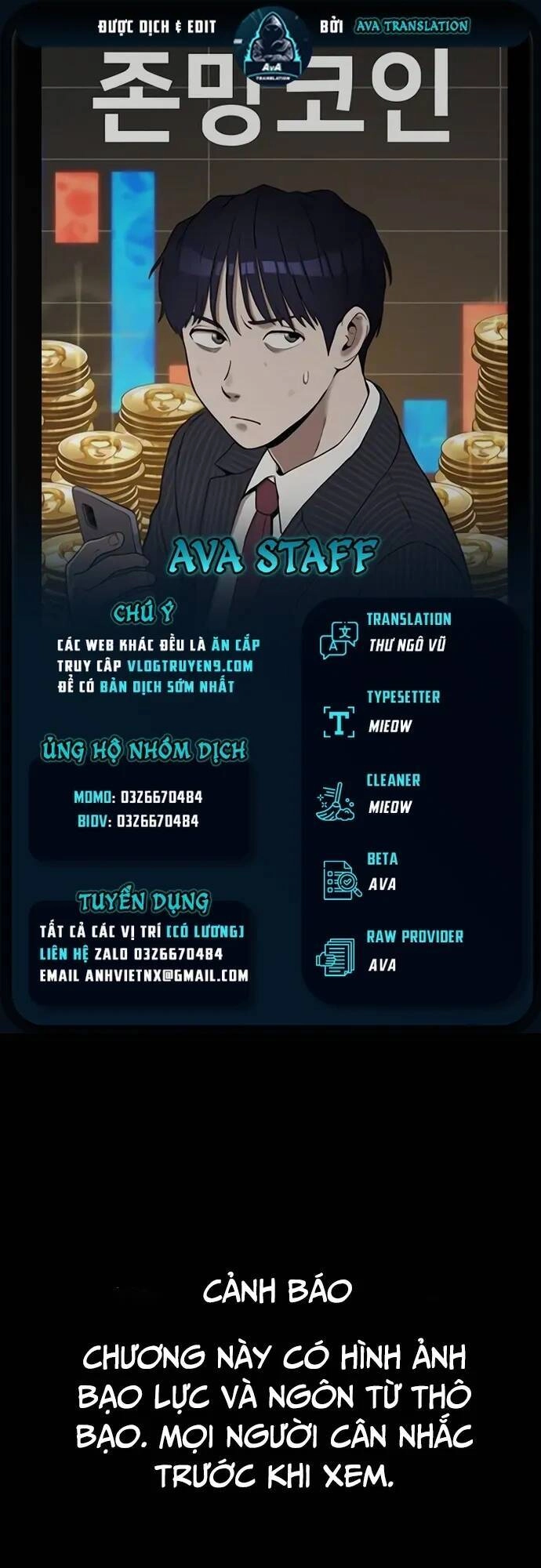 Loser Coin Chapter 19 - 1