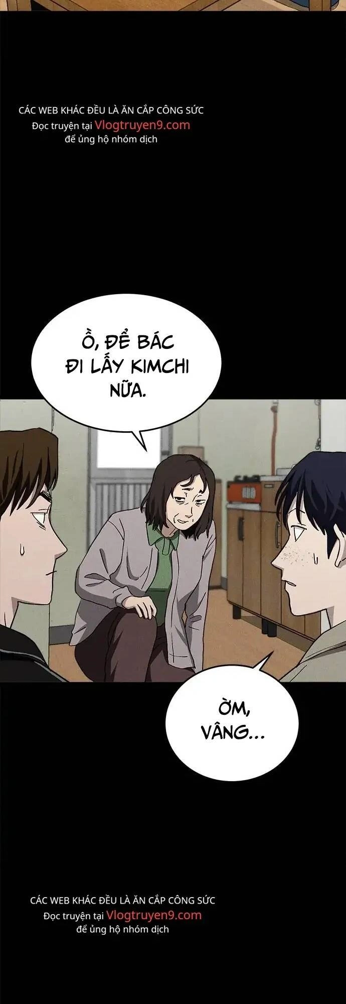 Loser Coin Chapter 19 - 11