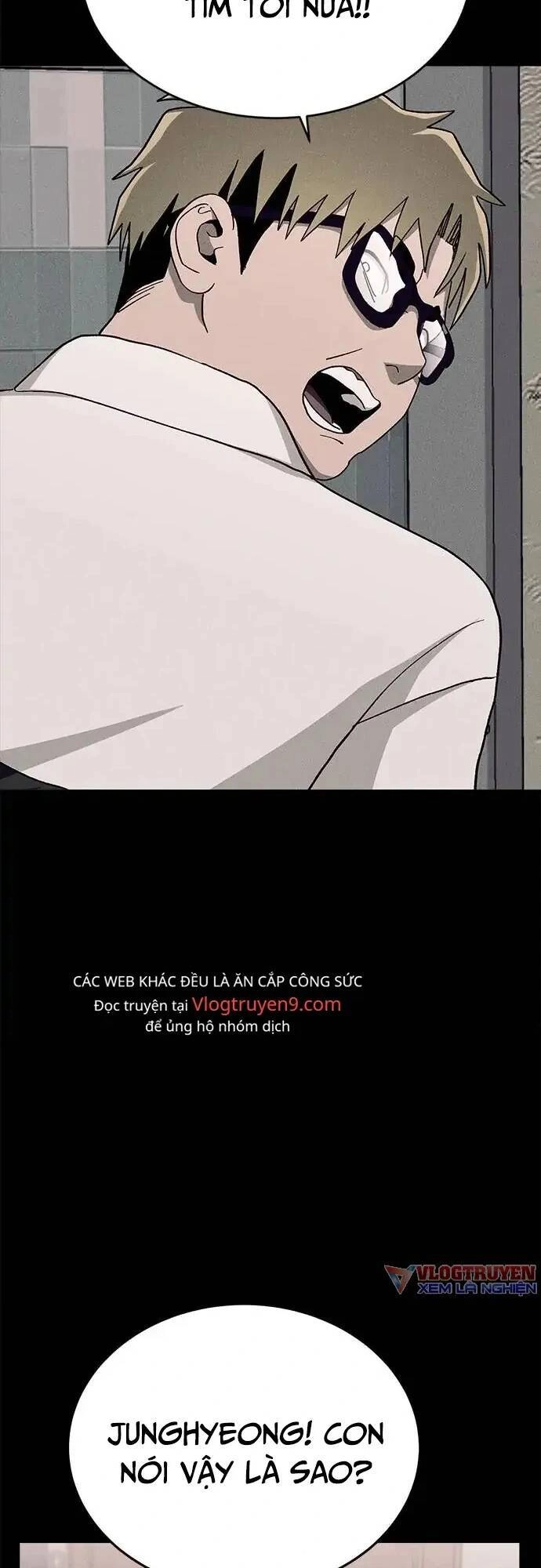 Loser Coin Chapter 19 - 25