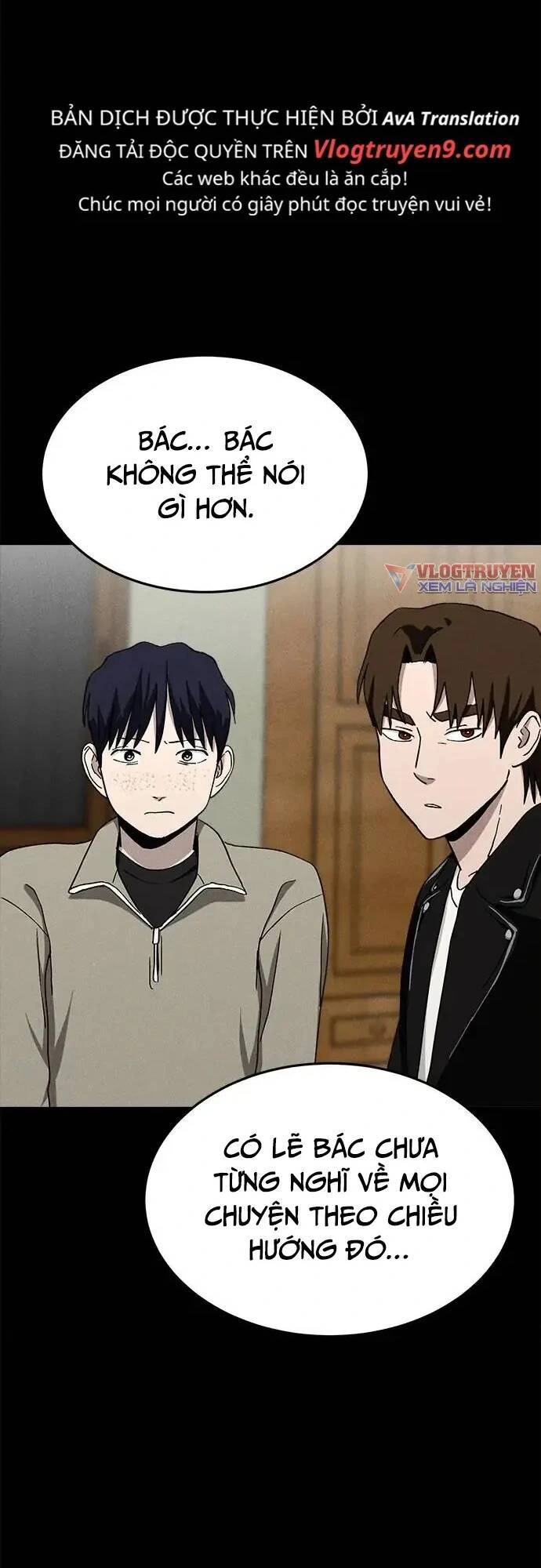 Loser Coin Chapter 19 - 33