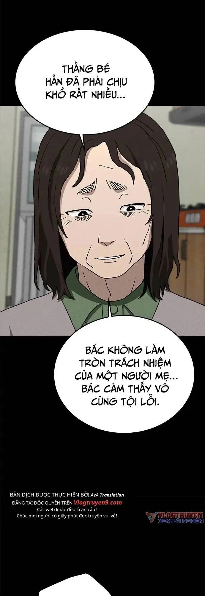 Loser Coin Chapter 19 - 34