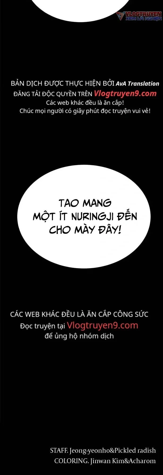 Loser Coin Chapter 19 - 83