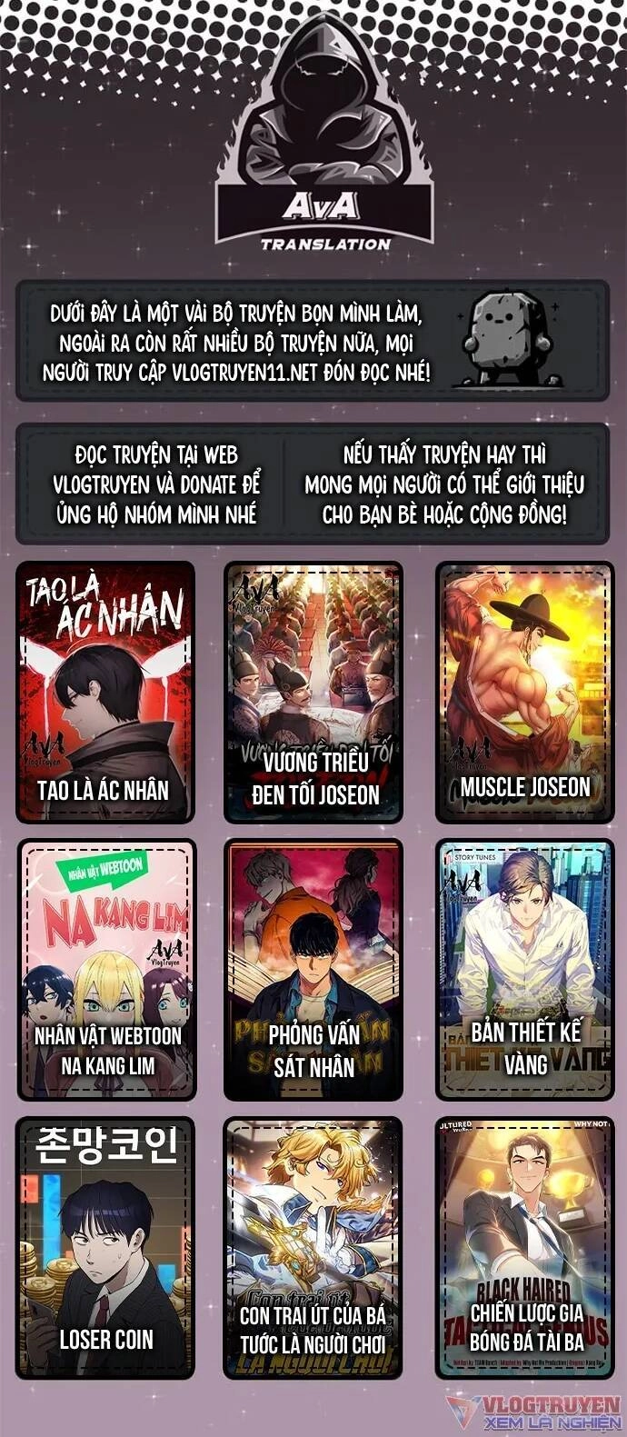 Loser Coin Chapter 19 - 85