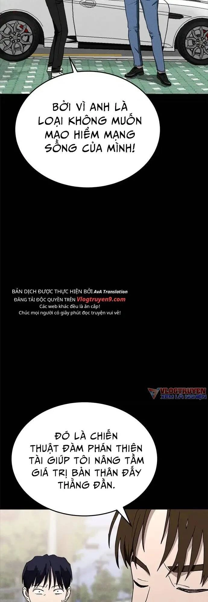 Loser Coin Chapter 20 - 3