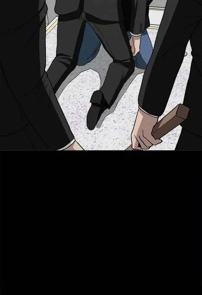 Loser Coin Chapter 20 - 32