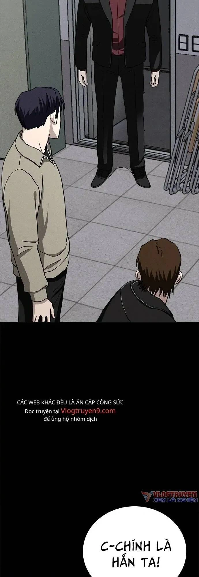 Loser Coin Chapter 20 - 54