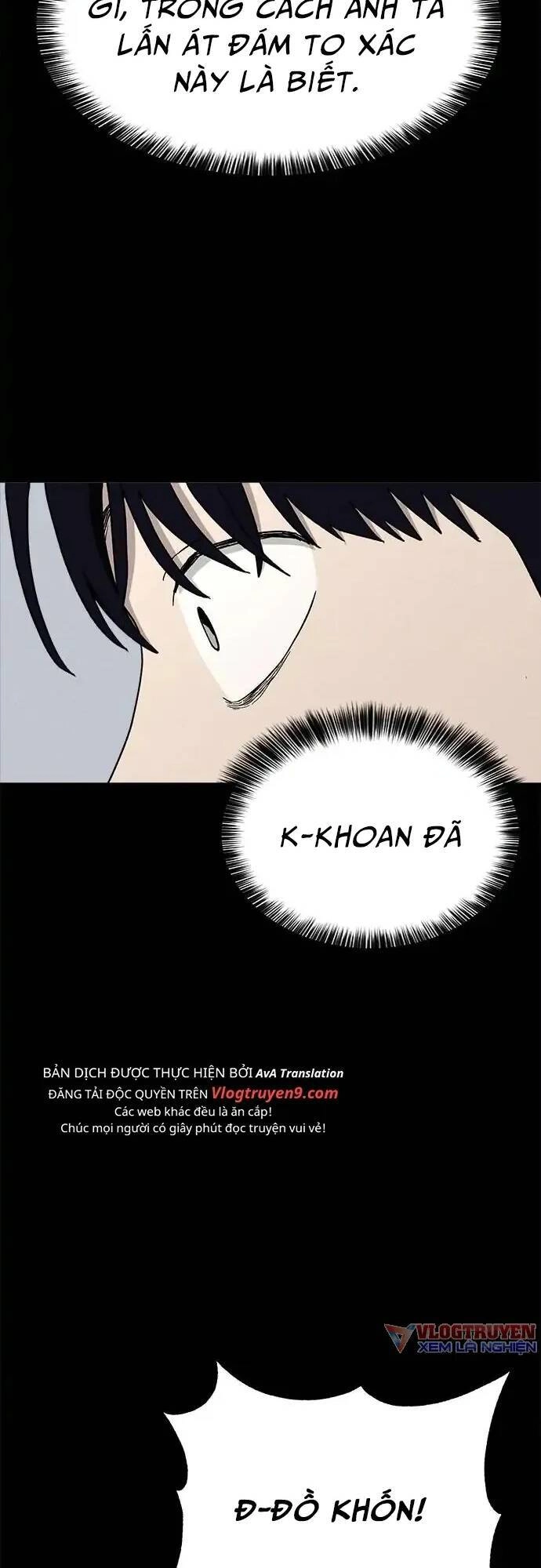 Loser Coin Chapter 20 - 67