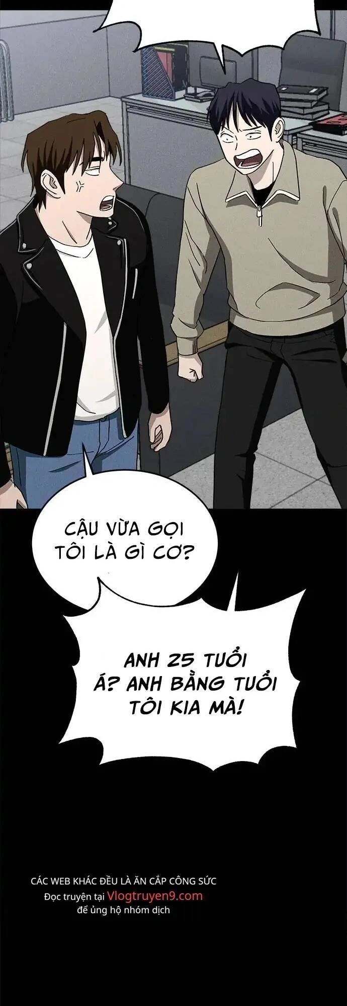 Loser Coin Chapter 20 - 68