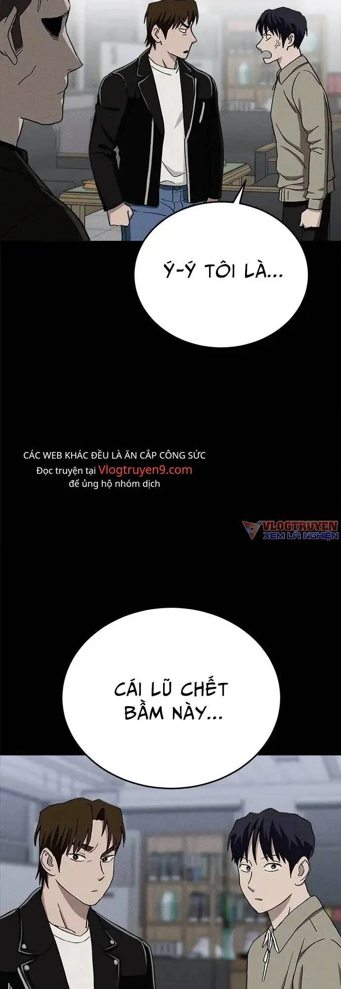 Loser Coin Chapter 20 - 70