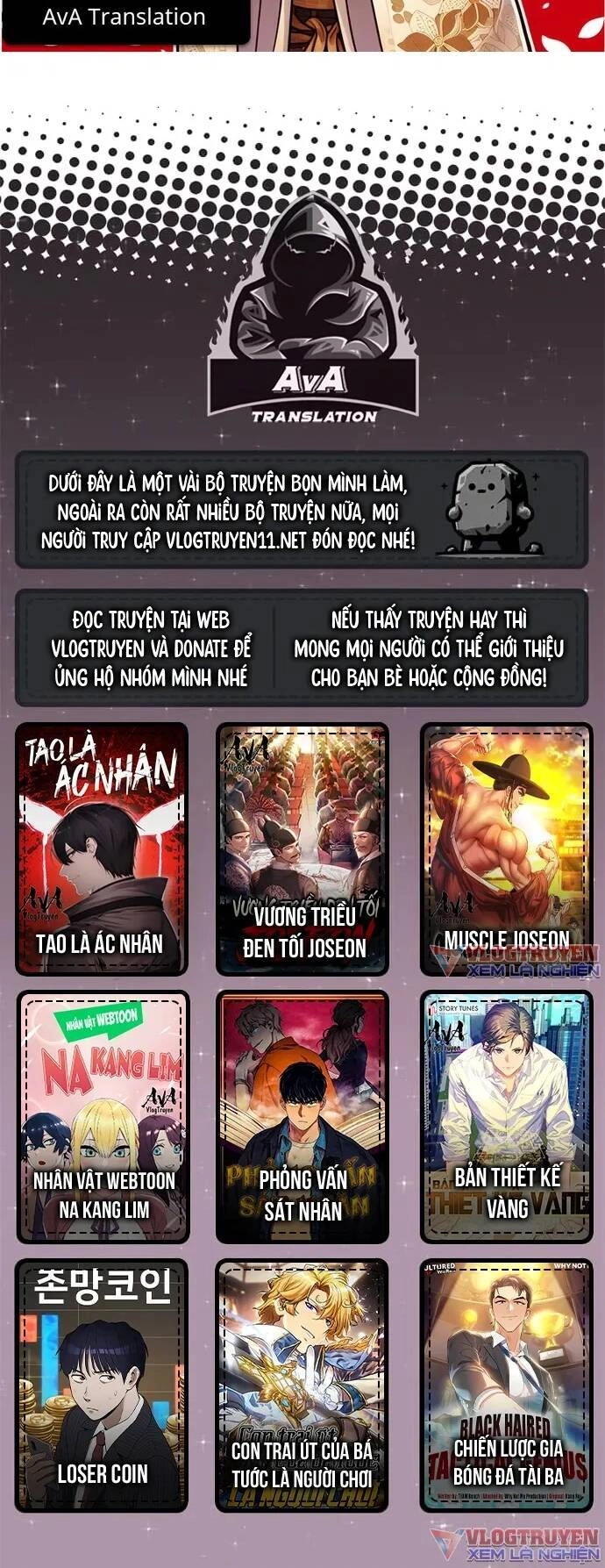 Loser Coin Chapter 20 - 79