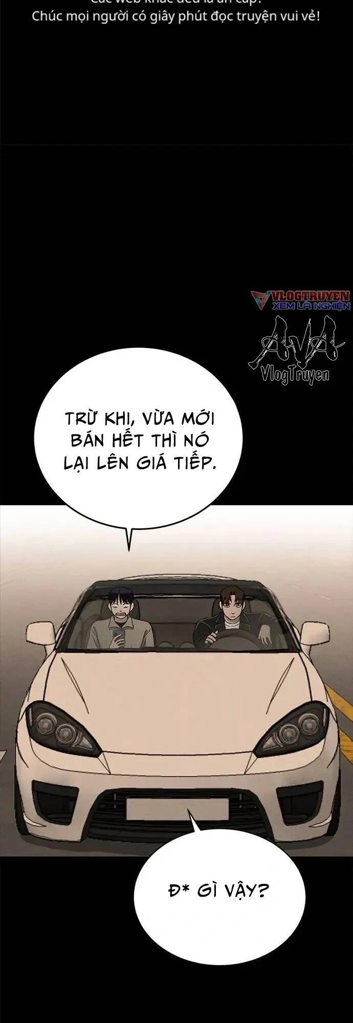 Loser Coin Chapter 22 - 42