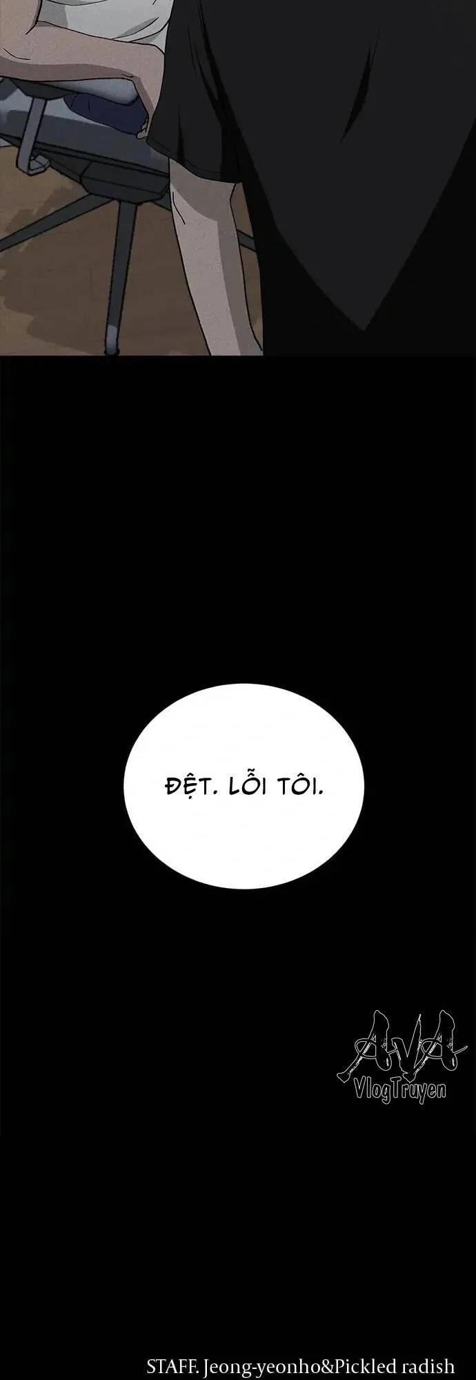 Loser Coin Chapter 22 - 77