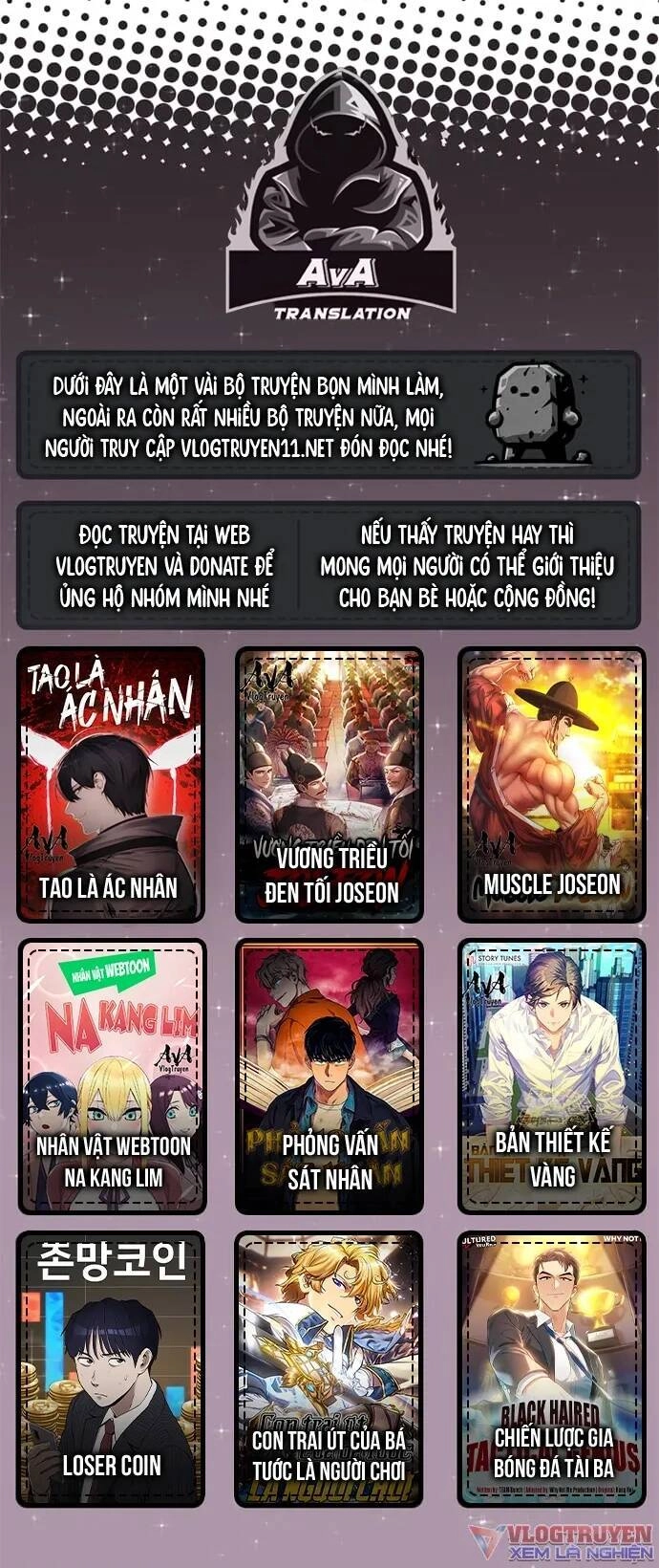 Loser Coin Chapter 22 - 79