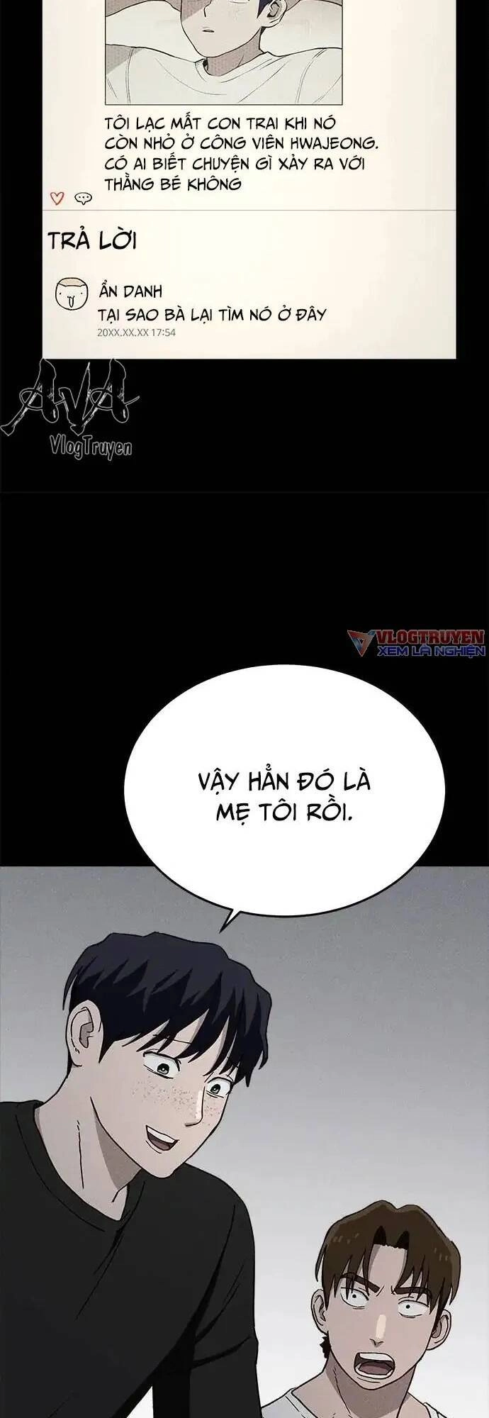 Loser Coin Chapter 23 - 5
