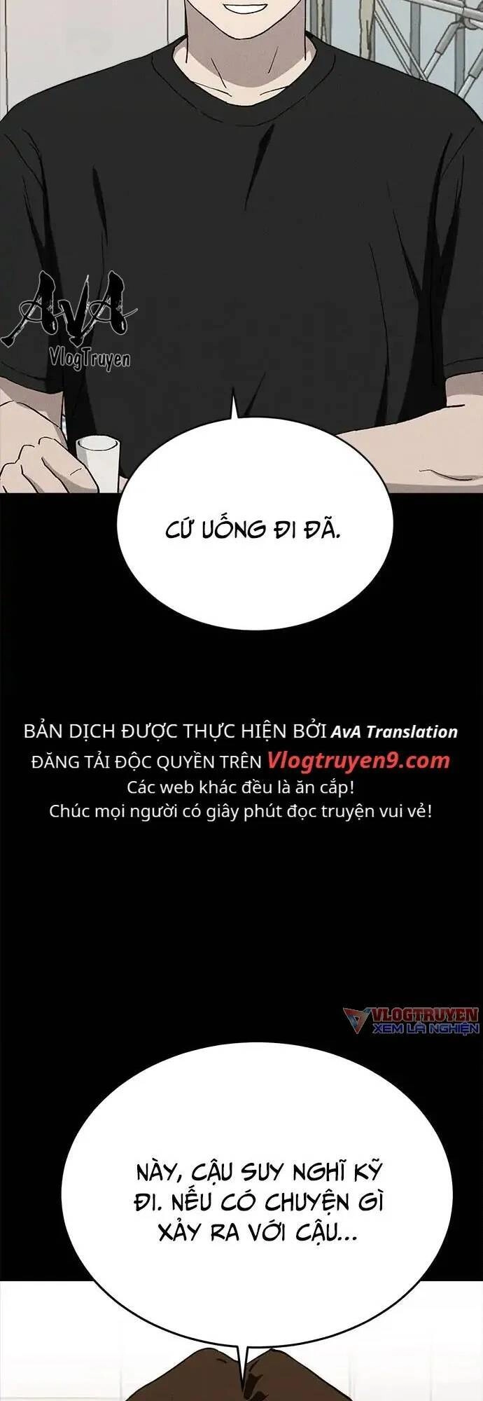 Loser Coin Chapter 23 - 21