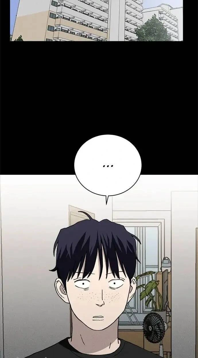 Loser Coin Chapter 23 - 62
