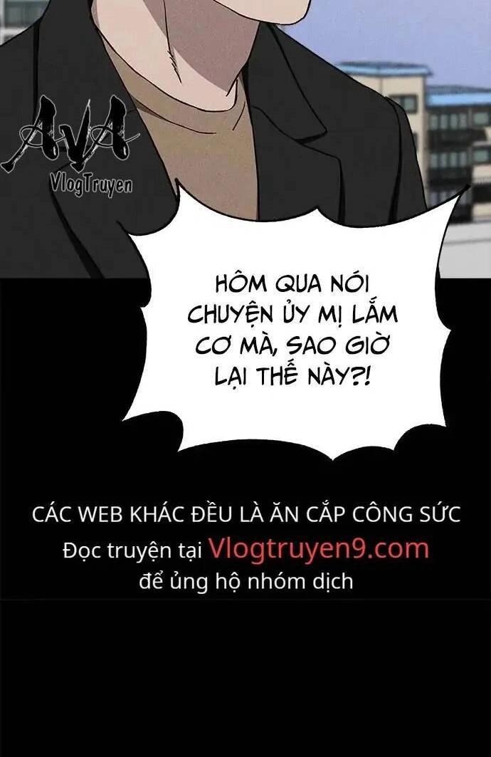 Loser Coin Chapter 23 - 71