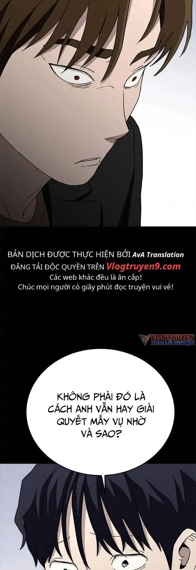 Loser Coin Chapter 23 - 76
