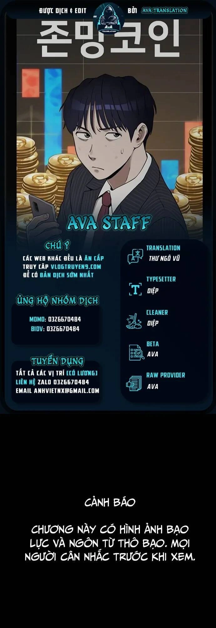 Loser Coin Chapter 24 - 1