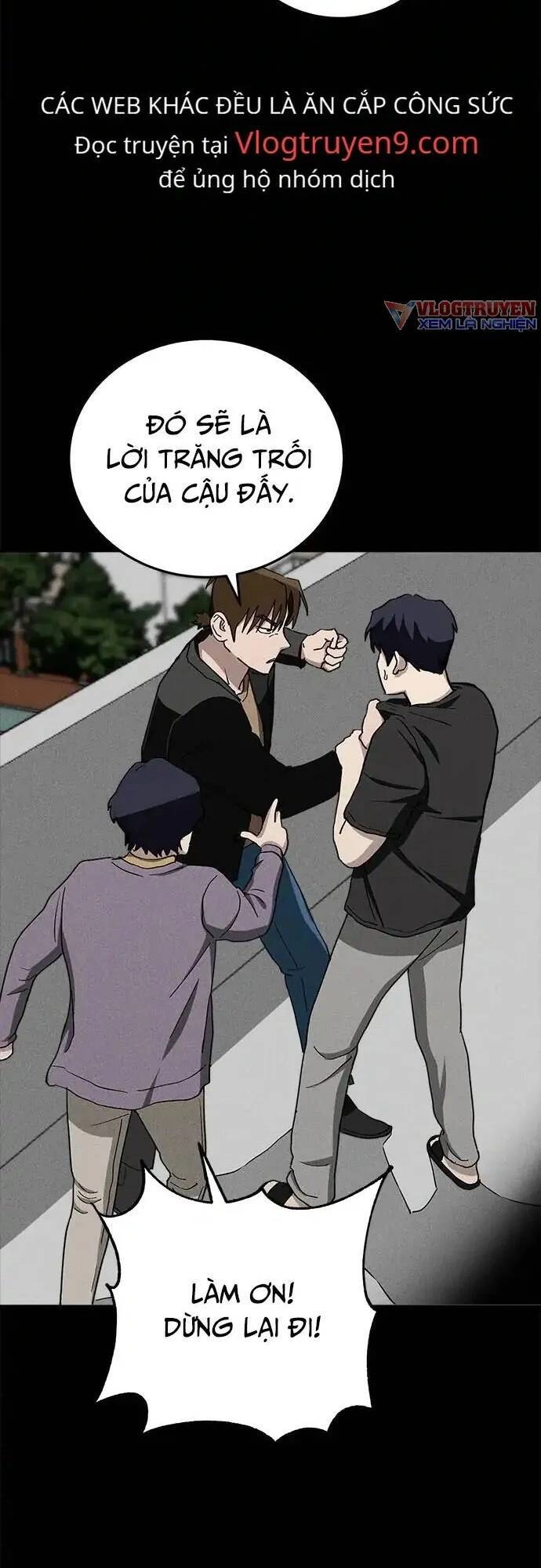 Loser Coin Chapter 24 - 10