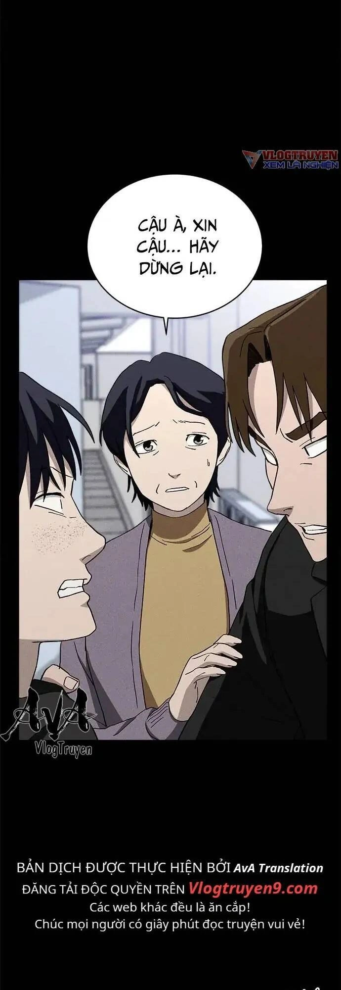 Loser Coin Chapter 24 - 11