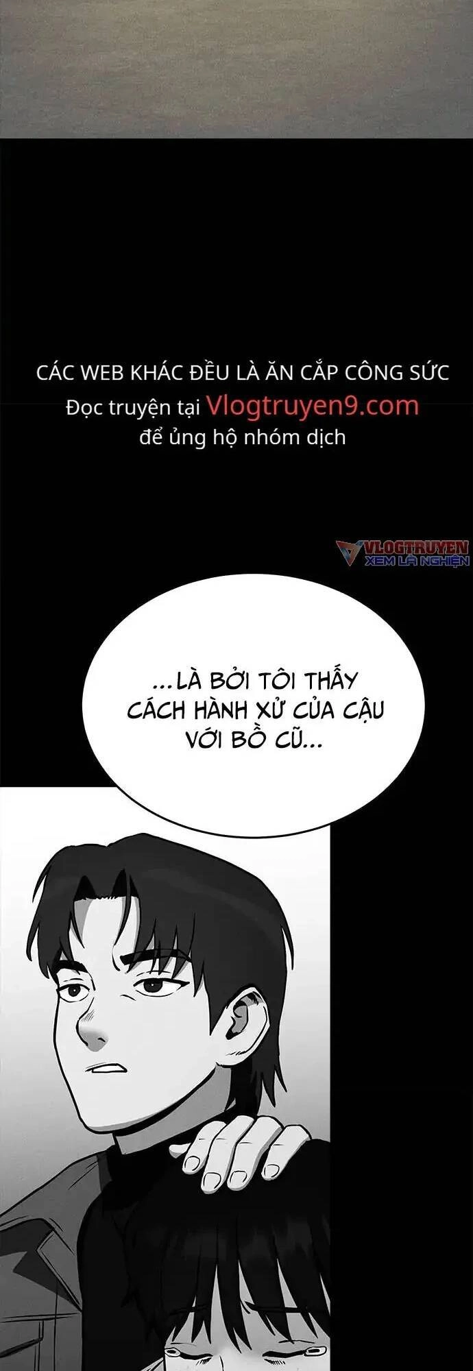 Loser Coin Chapter 24 - 75